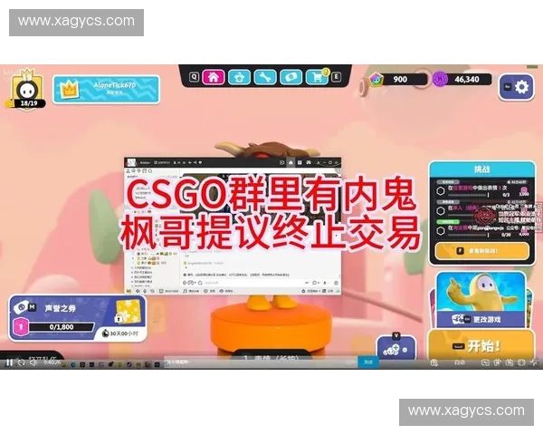 枫哥CSGO逆风翻盘之路揭示职业选手成长与坚持的真实故事 枫哥CSGO逆风翻盘之路揭示职业选手成长与坚持的真实故事