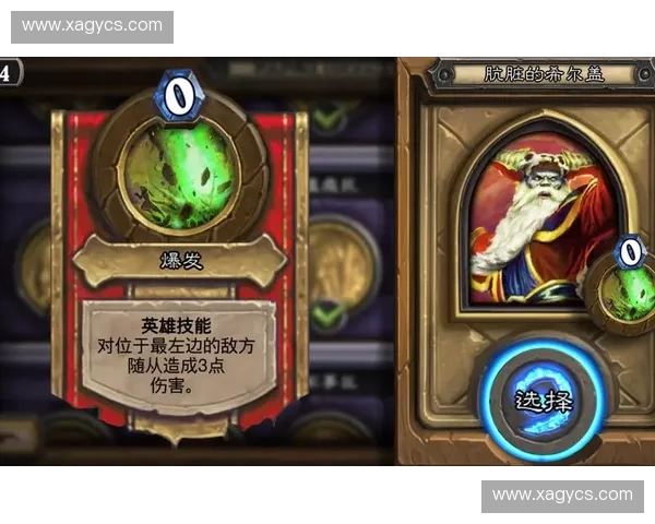 围绕肮脏英雄展开的黑暗救赎与破碎理想的末世崛起史诗传奇长歌